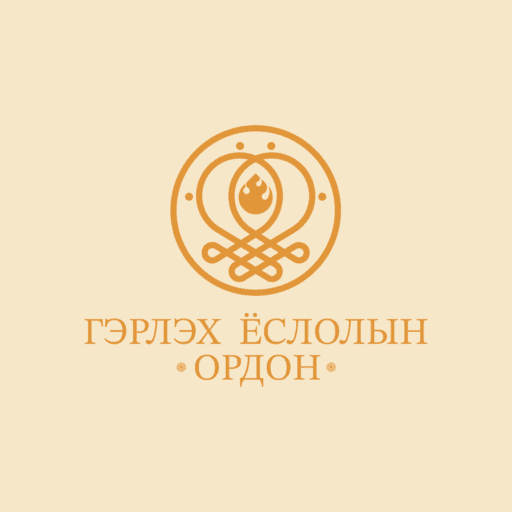 Гэрлэх ёслолын ордон