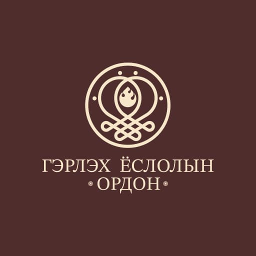 Гэрлэх ёслолын ордон